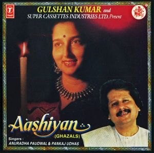 Aashiyan (Ghazals)