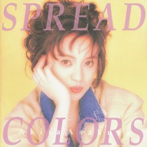 SPREAD COLORS (EP)