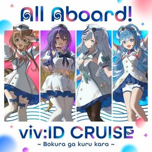 All Aboard! viv:ID CRUISE ~Bokura ga Kuru Kara~