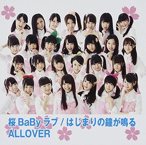 桜BaByラブ (Single)