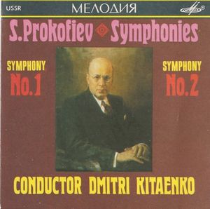 Symphony No. 1, Op. 25 "Classical": IV. Finale. Molto vivace