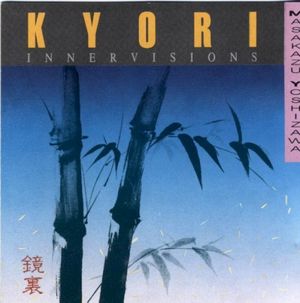 Kyori – Innervisions