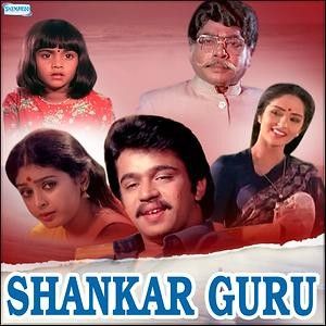 Shankar Guru (OST)