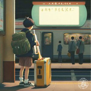 Last Train (Single)