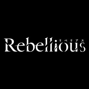 Rebellious II (EP)