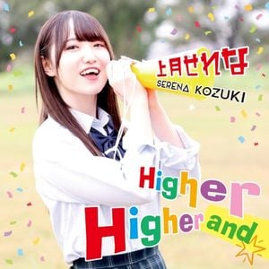 Higher and Higher (アニメEDサイズver.)