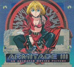 Armitage III Cybermatrix (An Animated Motion Picture Soundtrack) (OST)
