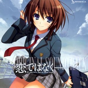 恋ではなく ―― It's not love, but so where near. ORIGINAL SOUNDTRACK (OST)