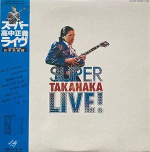 Super Takanaka Live! (Live)