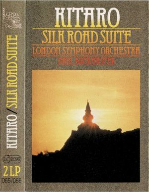 Silk Road Suite