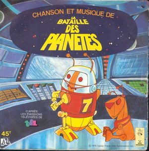 La bataille des planètes (OST)