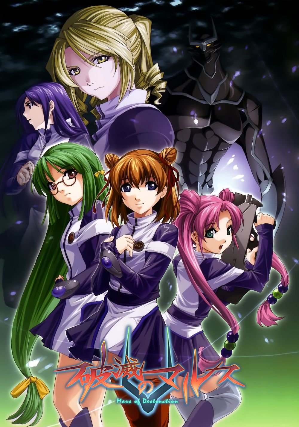 Mars of Destruction - OAV (2005) - SensCritique