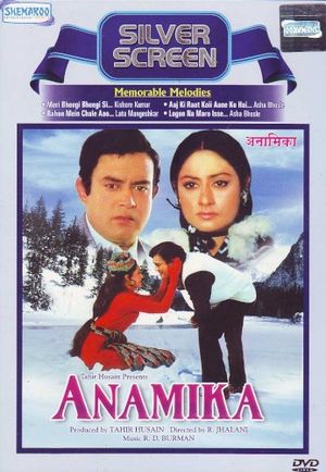 Anamika (OST)