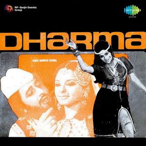 Dharma (OST)