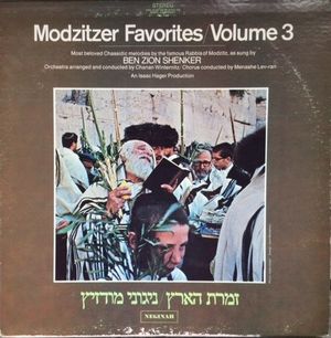 Modzitzer Favorites / Volume 3 = זמרת הארץ