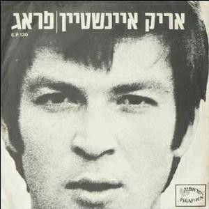 פראג (Single)