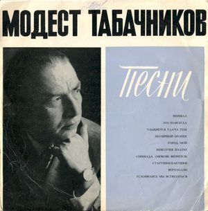 Старушки-бабушки