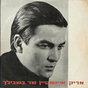הלילה הזה