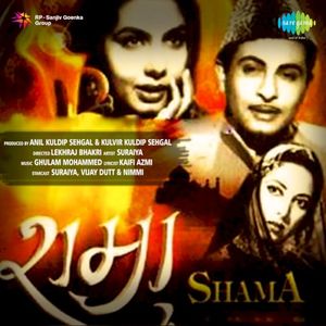 Shama (OST)