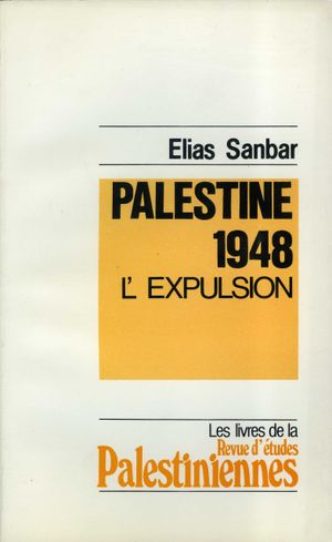 Palestine 1948 : L'expulsion