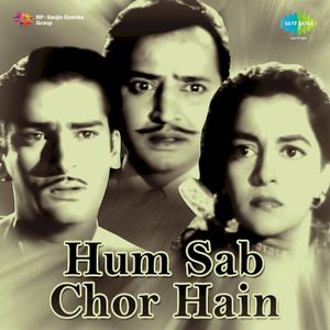 Hum Sab Chor Hain (OST)