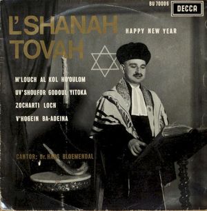 L’shanah Tovah (EP)