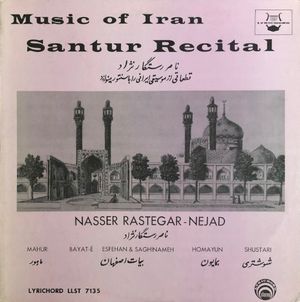 Music Of Iran, Santur Recital