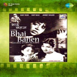 Bhai Bahen (OST)