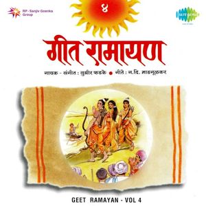 Geet Ramayan, Vol. 4