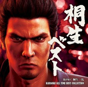 Bakamitai -sorrow-【Full Spec Edition】