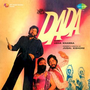 Dada (OST)