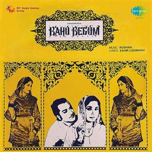 Bahu Begum (OST)