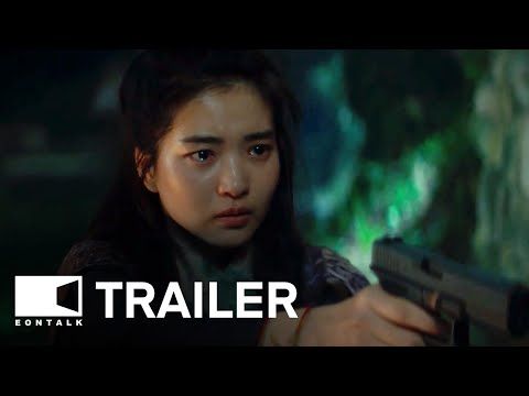 Bande-annonce de Alienoid - L'Affrontement