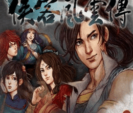 image-https://media.senscritique.com/media/000021705505/0/tale_of_wuxia.png