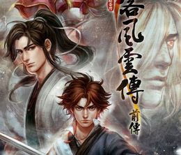 image-https://media.senscritique.com/media/000021707343/0/tale_of_wuxia_the_pre_sequel.png