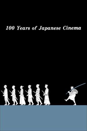 Cent ans de cinéma japonais