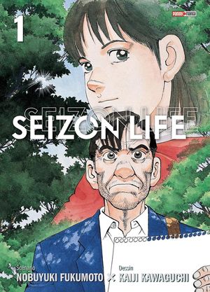 Seizon Life (Perfect Edition), tome 1