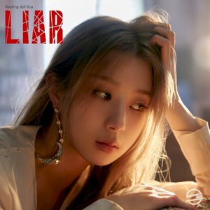 LIAR (EP)