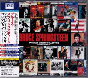 Japanese Singles Collection: Greatest Hits