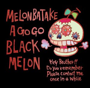 BLACK MELON (EP)