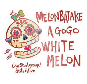 WHITE MELON (EP)