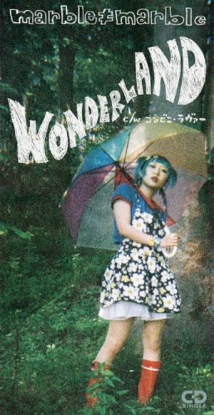 WONDERLAND / コンビニ・ラヴァー (Single)