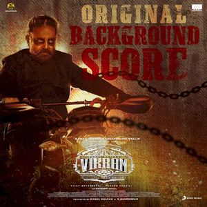 Amar Theme (Background Score)