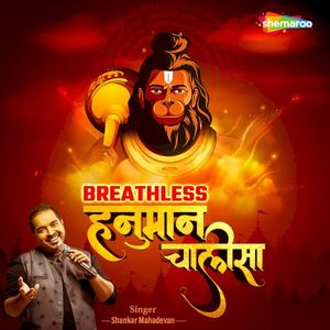 Breathless Hanuman Chalisa (Single)