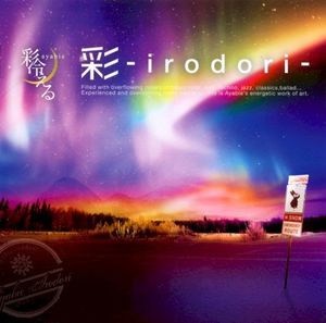 彩-irodori-