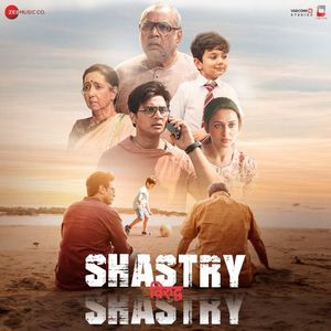 Shastry Vs Shastry (OST)