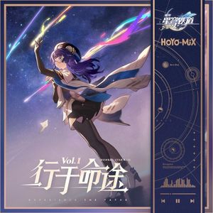 Honkai: Star Rail - Experience the Paths, Vol. 1 (OST)