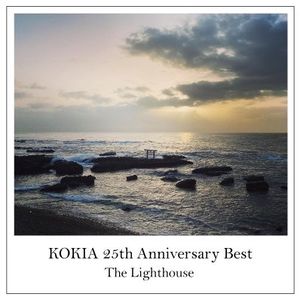 KOKIA 25th Anniversary Best Album「The Lighthouse」