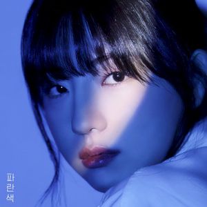 THE BLUE (Single)