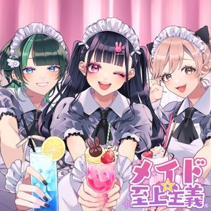Maid Shijyoshugi (Single)